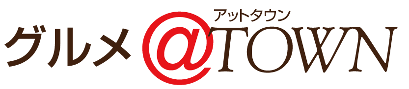 お得なクーポンサイト グルメ＠TOWN